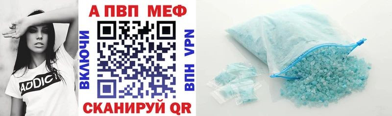 Alfa_PVP Соль  darknet официальный сайт  Яровое 