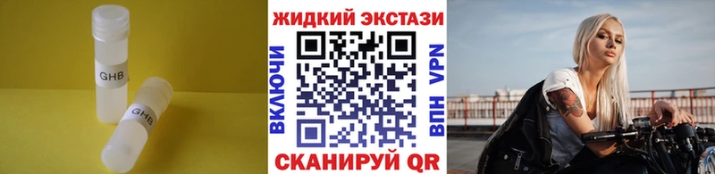 купить  цена  Яровое  Бутират бутандиол 