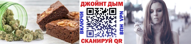 Cannafood марихуана  Яровое 