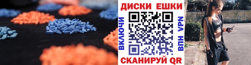 Экстази 99%  как найти закладки  Яровое 