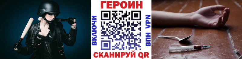 купить наркотик  Яровое  ГЕРОИН герыч 