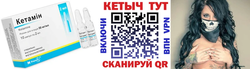 закладка  Яровое  КЕТАМИН ketamine 