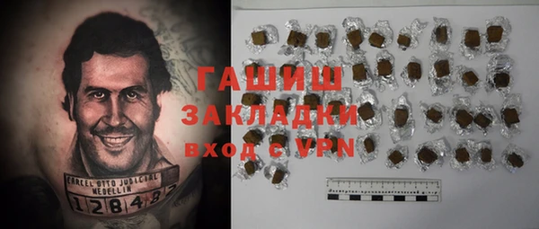 МДПВ Бронницы