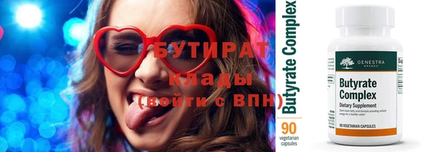 гидропоника Бородино