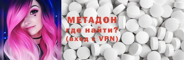 мяу мяу кристалл Бугульма