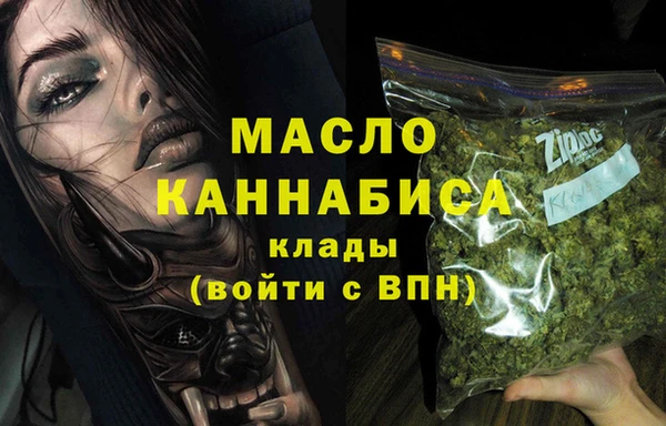 мяу мяу кристалл Бугульма