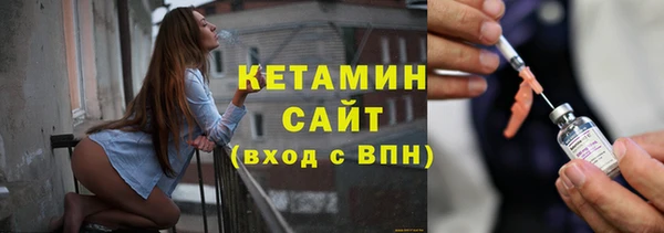 мяу мяу кристалл Бугульма
