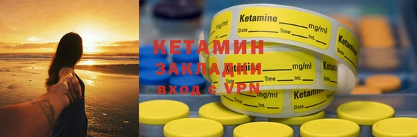 МДПВ Бронницы