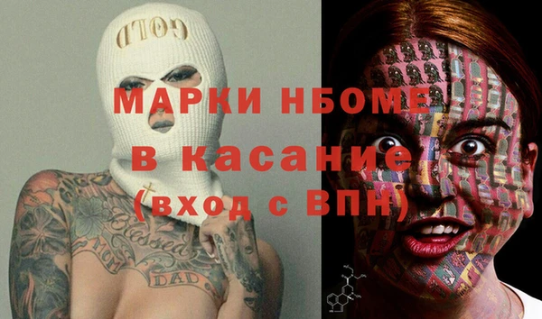 мяу мяу кристалл Бугульма