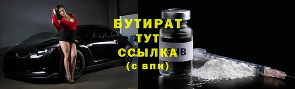 гидропоника Бородино