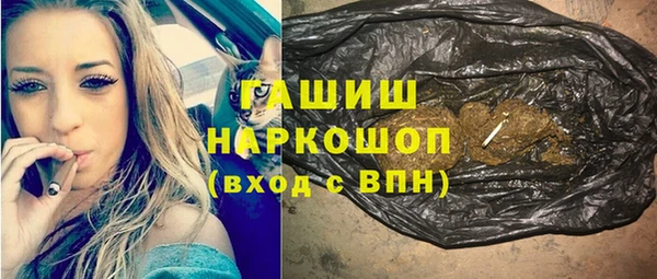 гидропоника Бородино