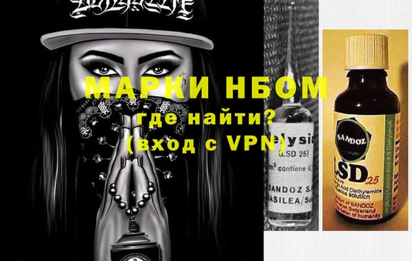 мяу мяу кристалл Бугульма