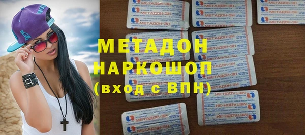 МДПВ Бронницы