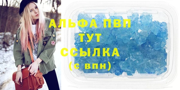 мяу мяу кристалл Бугульма