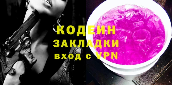 мяу мяу кристалл Бугульма