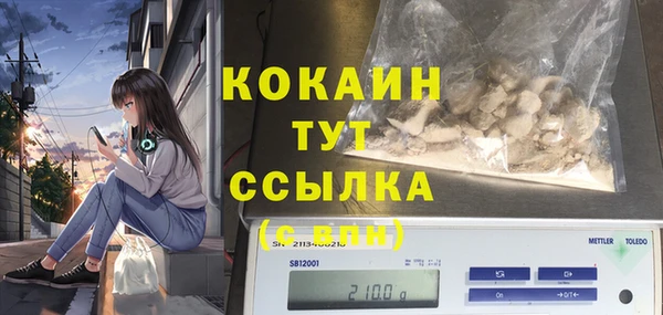 мяу мяу кристалл Бугульма