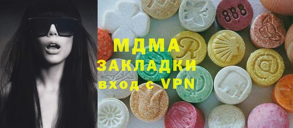 мяу мяу кристалл Бугульма