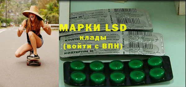 мяу мяу кристалл Бугульма