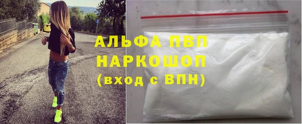 гидропоника Бородино