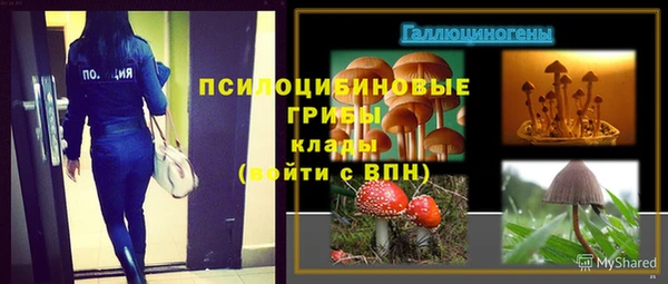 мяу мяу кристалл Бугульма