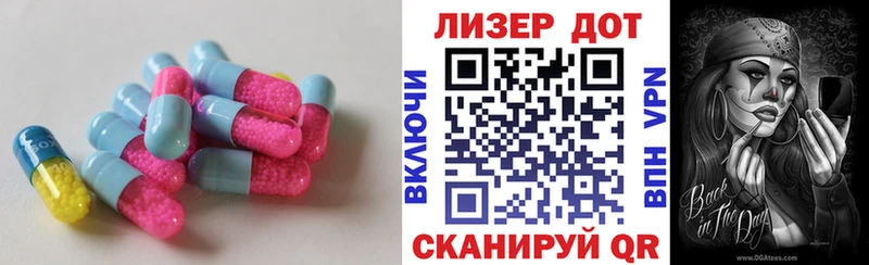ЛСД экстази кислота OMG зеркало Яровое