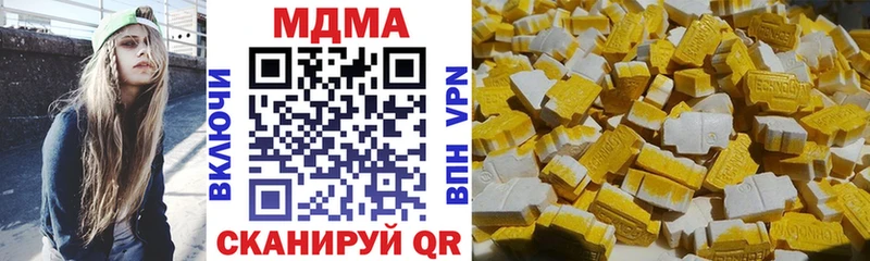 мега ссылки  Яровое  MDMA VHQ 
