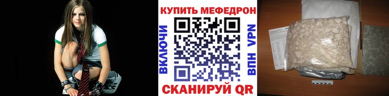 МЯУ-МЯУ мука  Яровое 