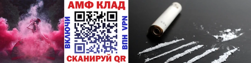 Метамфетамин пудра  купить закладку  OMG вход  Яровое 