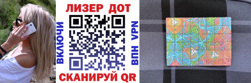 Марки N-bome 1500мкг  Яровое 